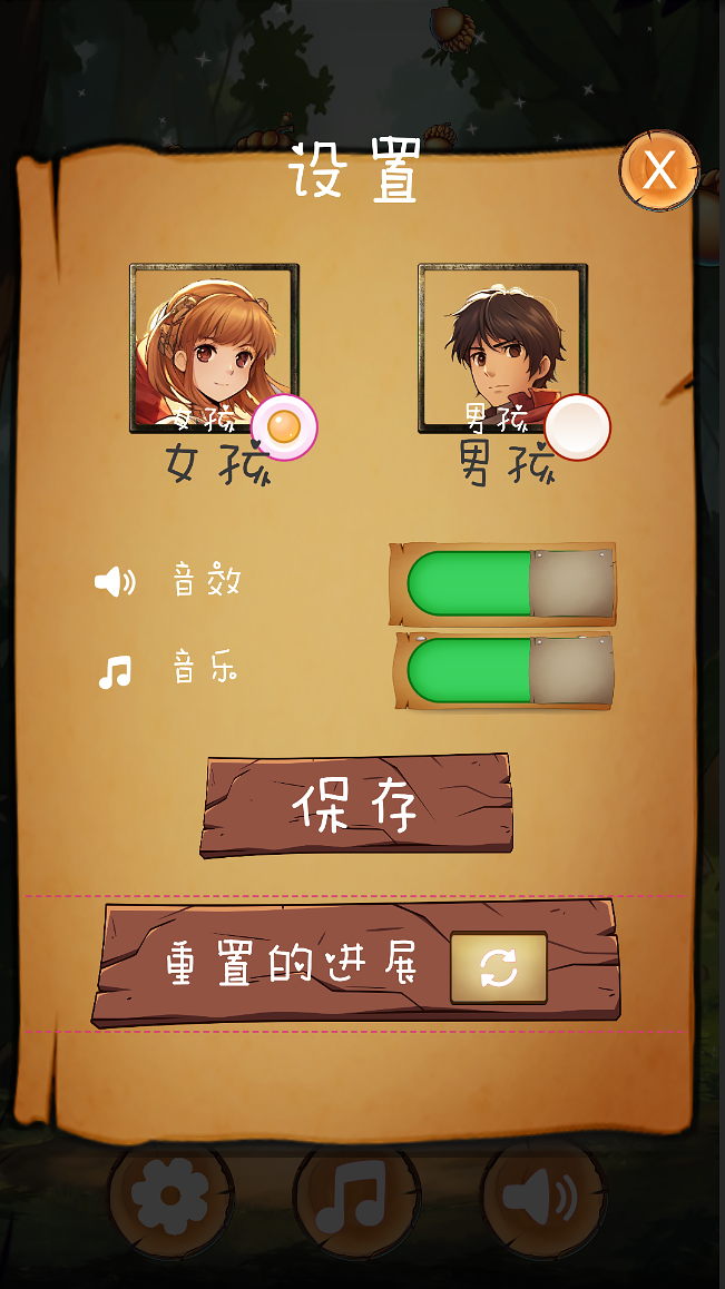 中世纪消消乐游戏截图