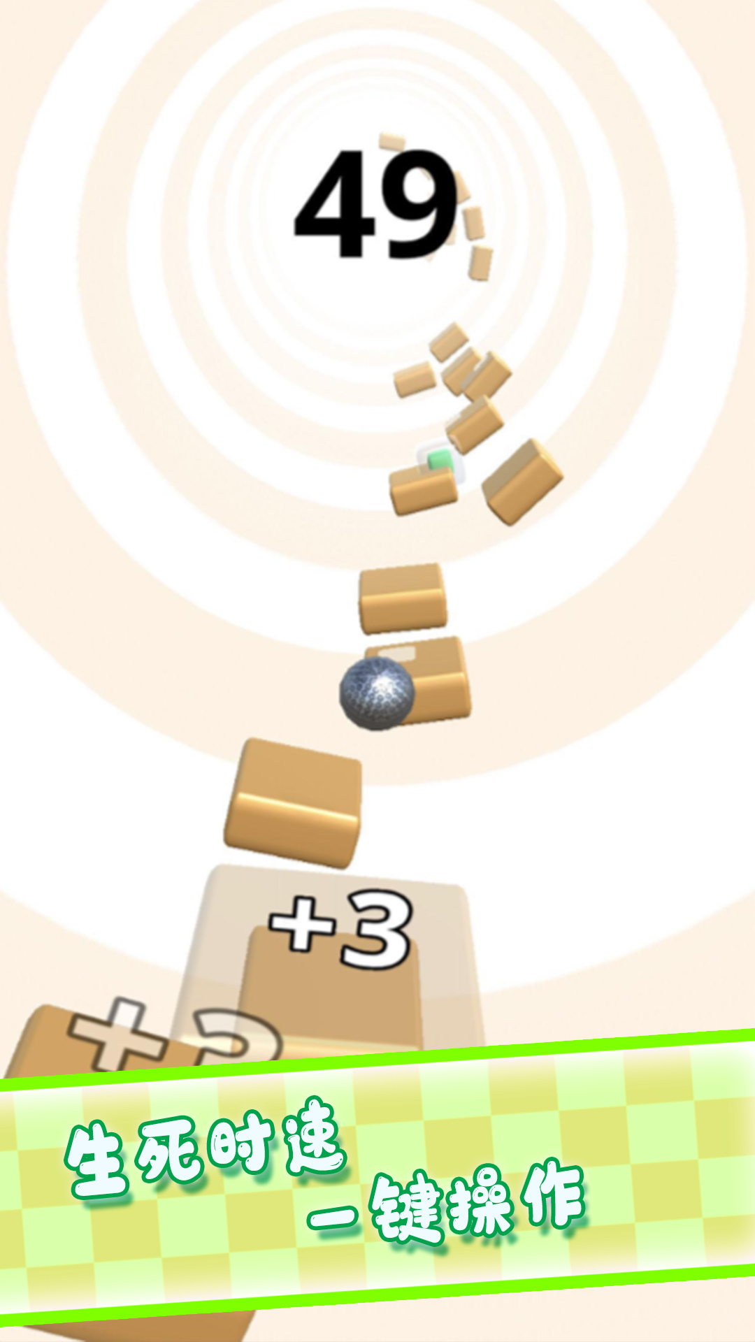 你别过来啊游戏截图