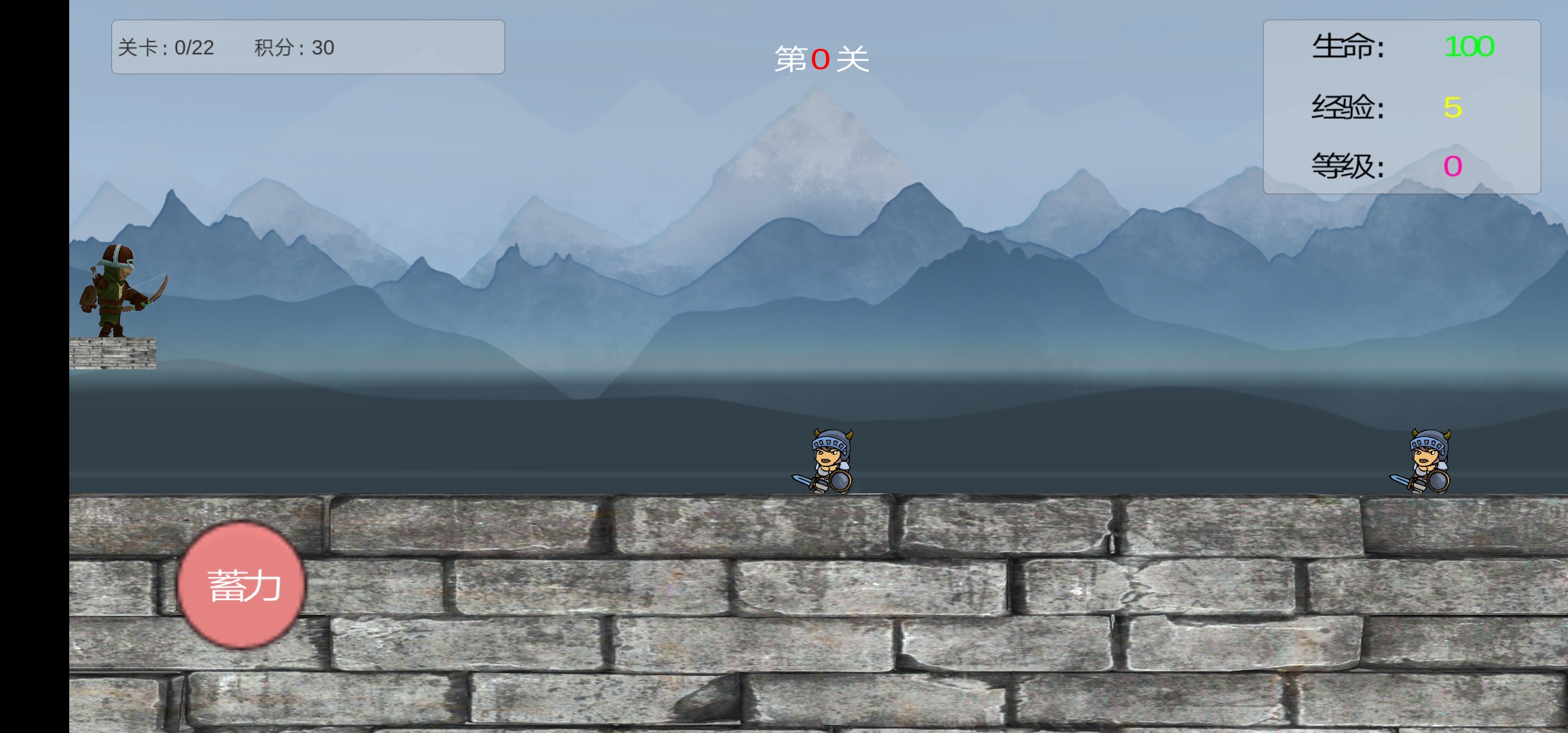 一夫当关游戏截图