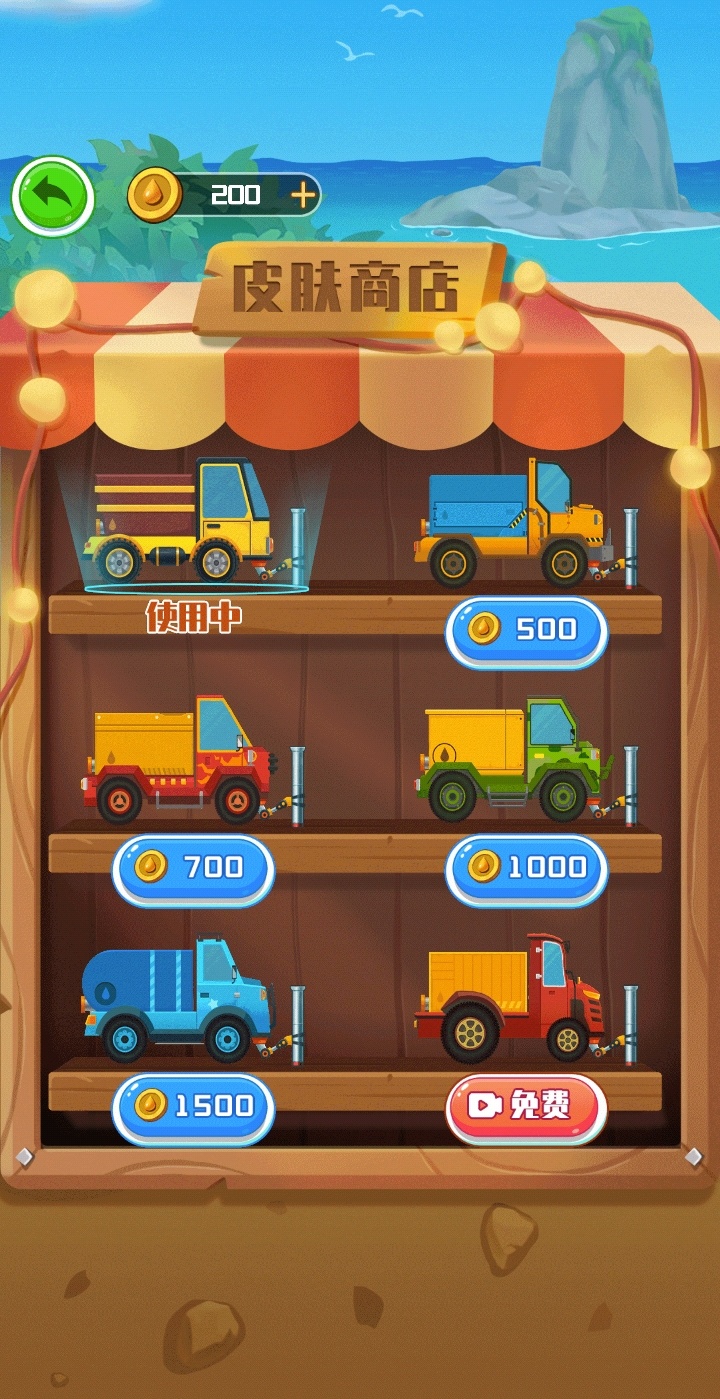 采油车山地模拟游戏截图