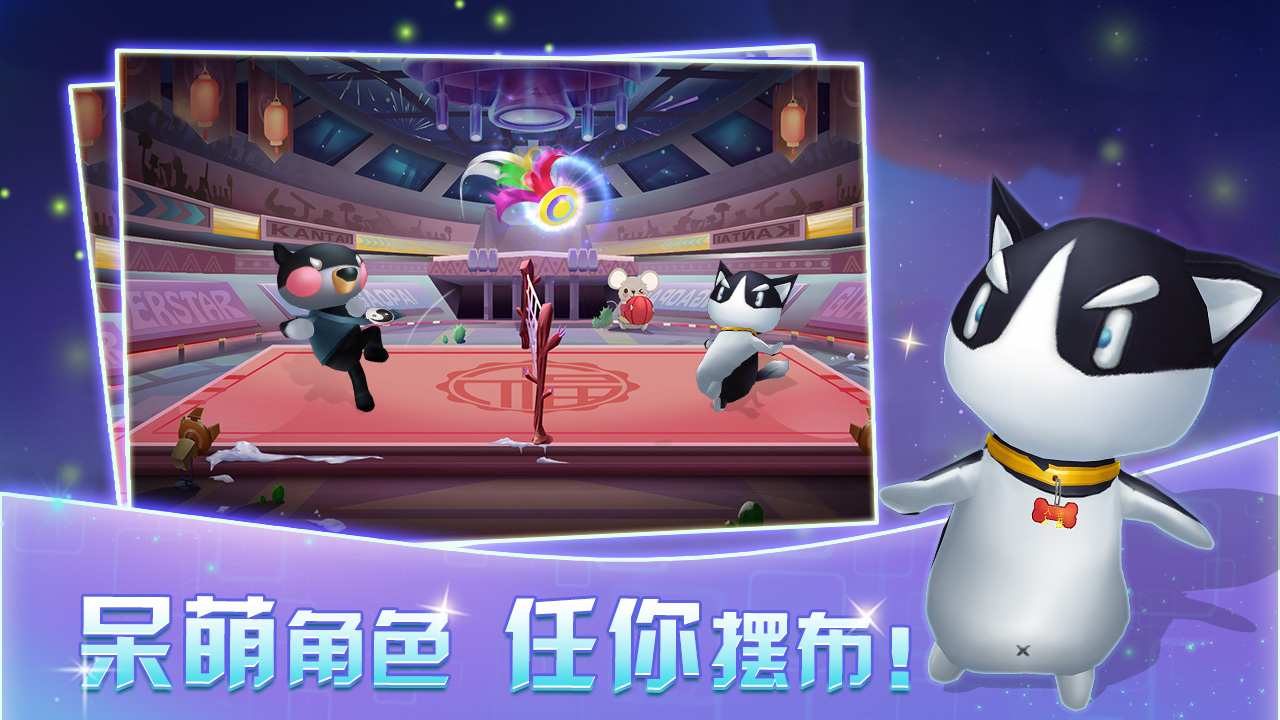 功夫毽子游戏截图