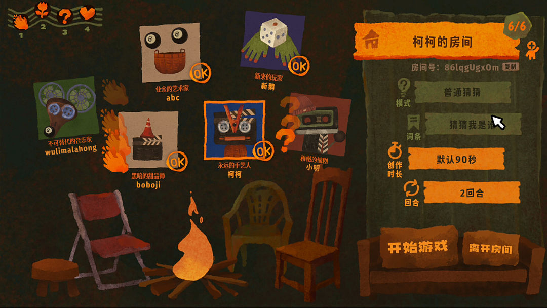 破烂艺术家游戏截图