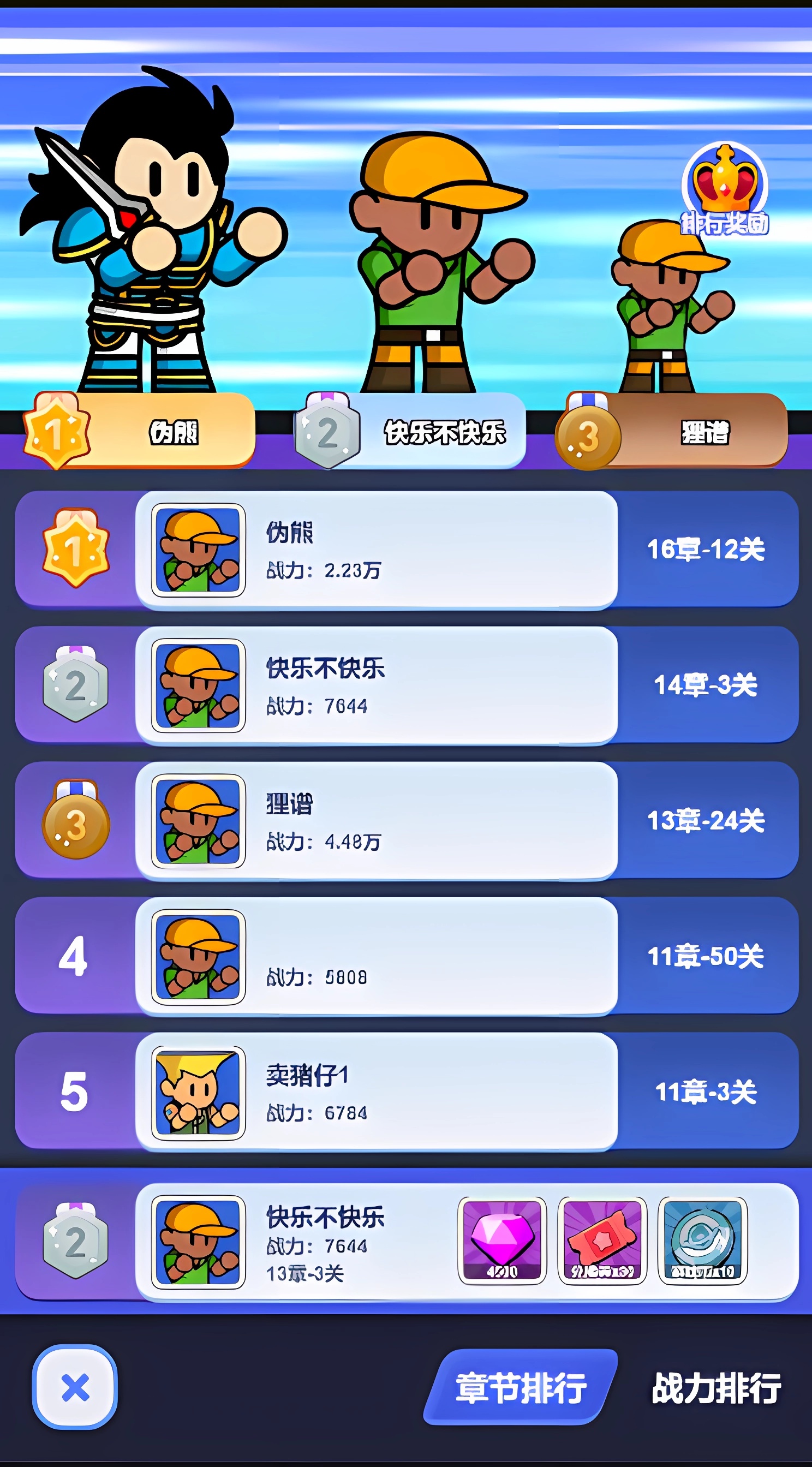 大币斗游戏截图