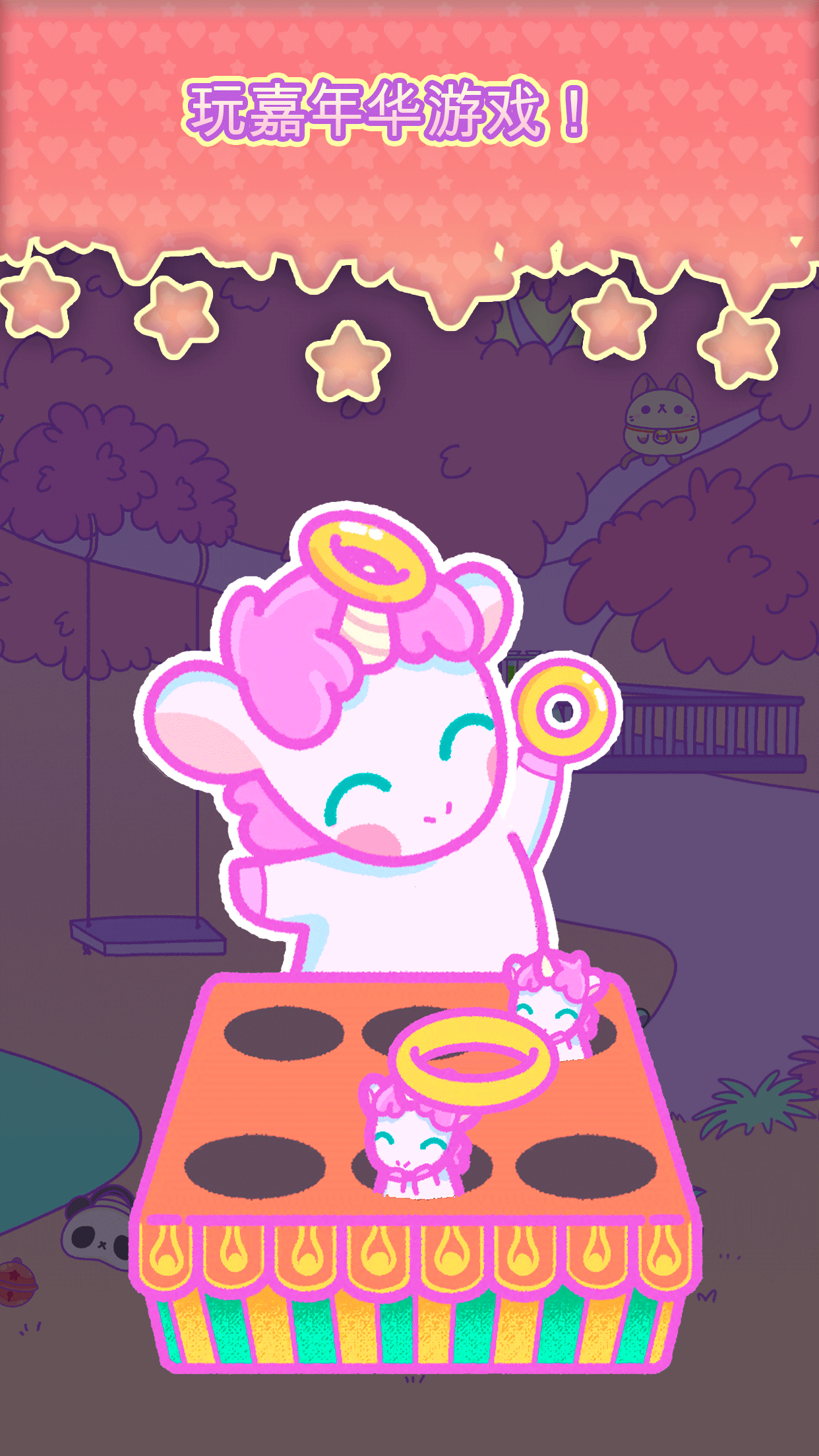 小偷独角兽 (KleptoCorns)游戏截图