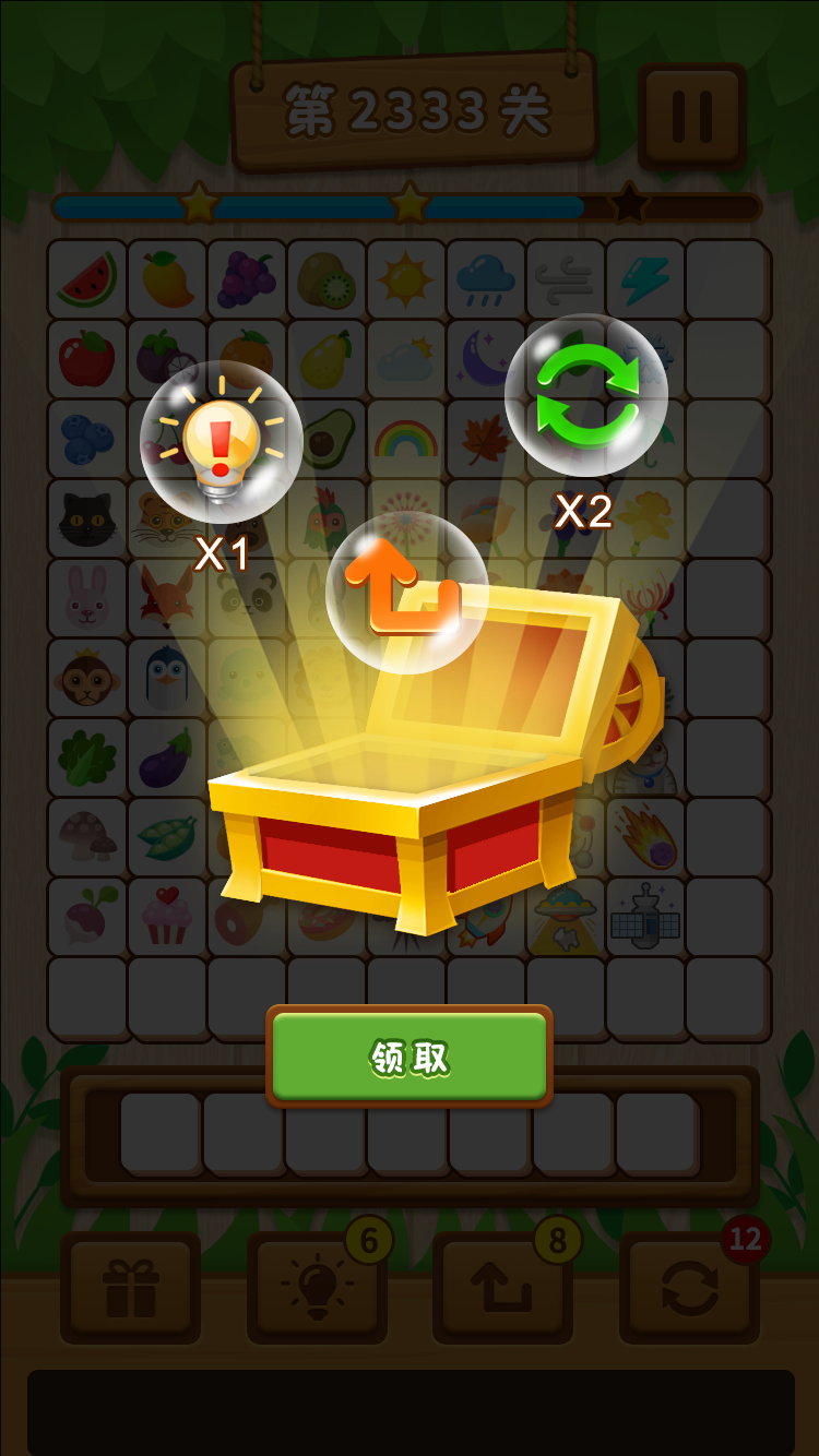 方块大作战游戏截图