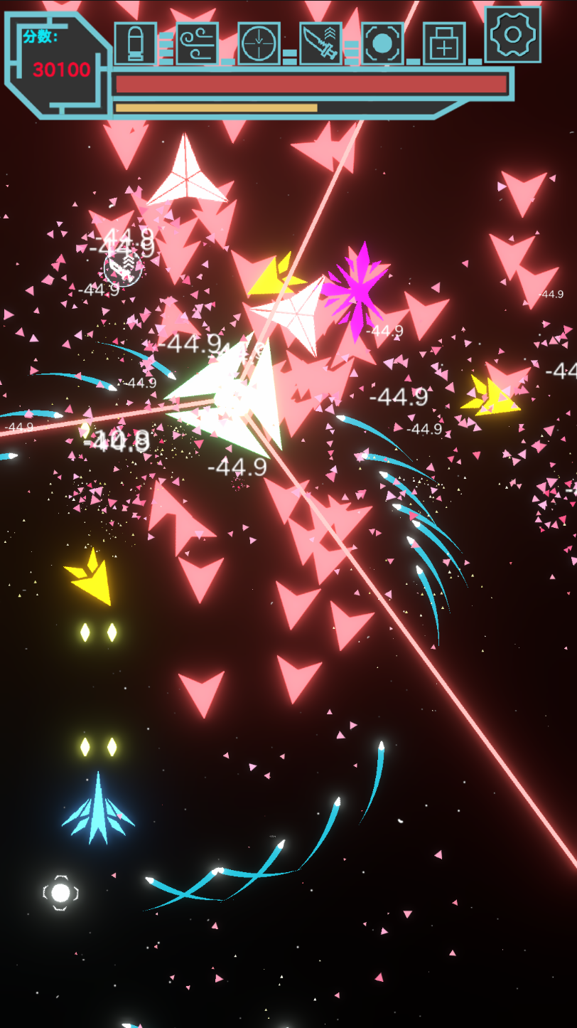 霓虹空战游戏截图