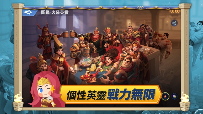 無盡城戰游戏截图