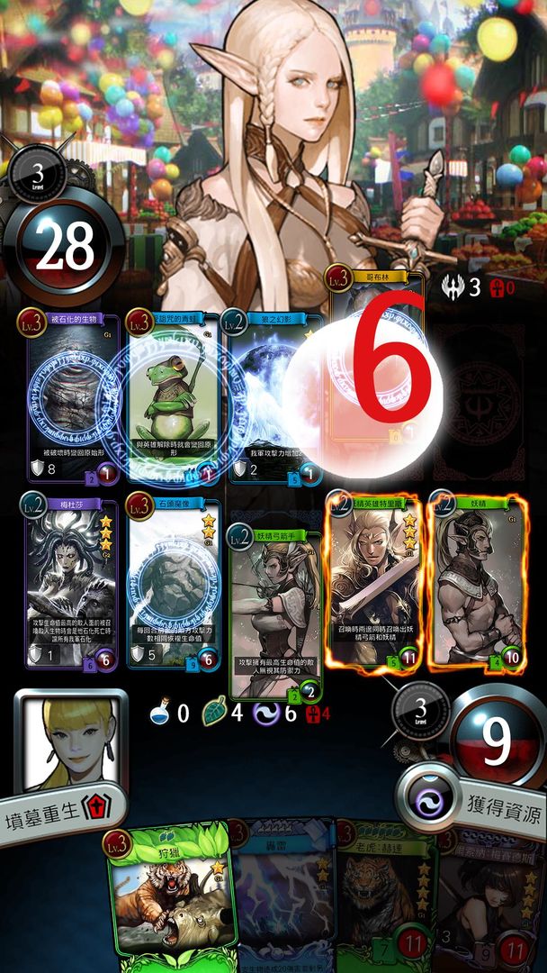 玛奇决战游戏截图