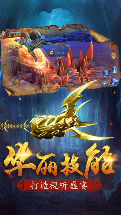 九门归来-风云再起游戏截图