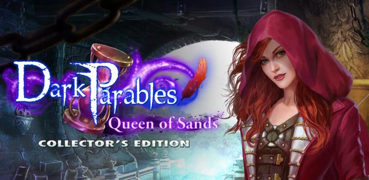 Dark Parables: Queen of Sands游戏截图