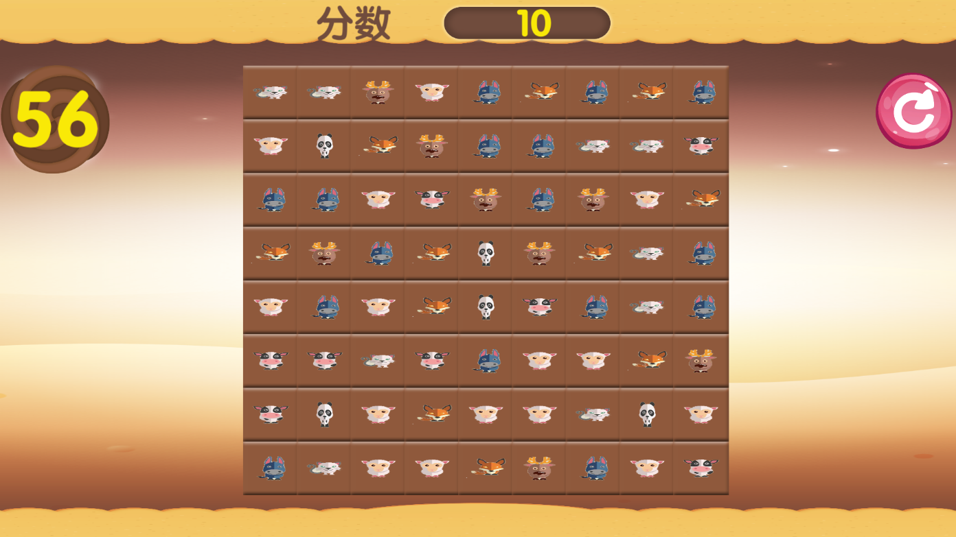 动物爱消消游戏截图