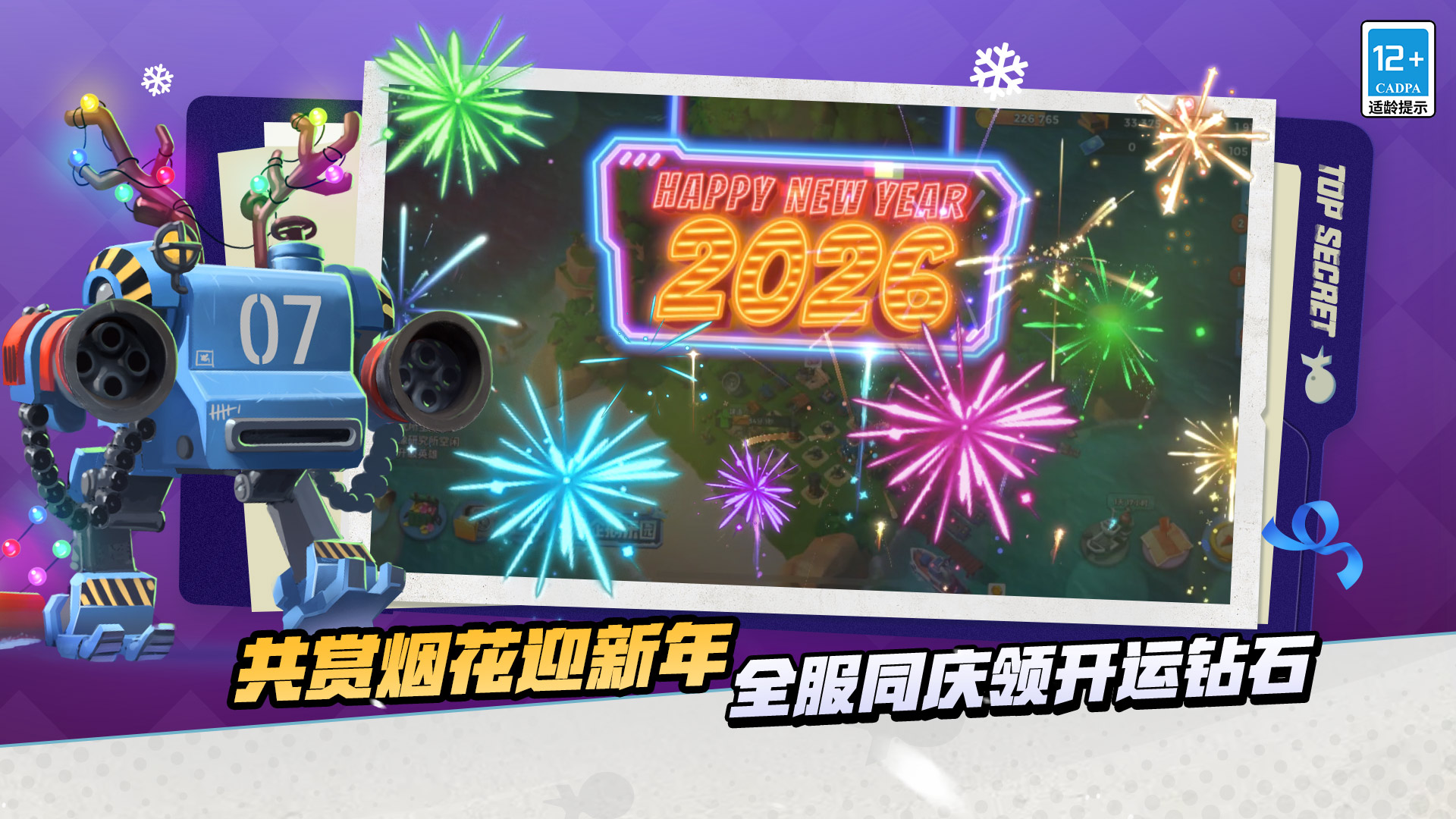 海岛奇兵游戏截图