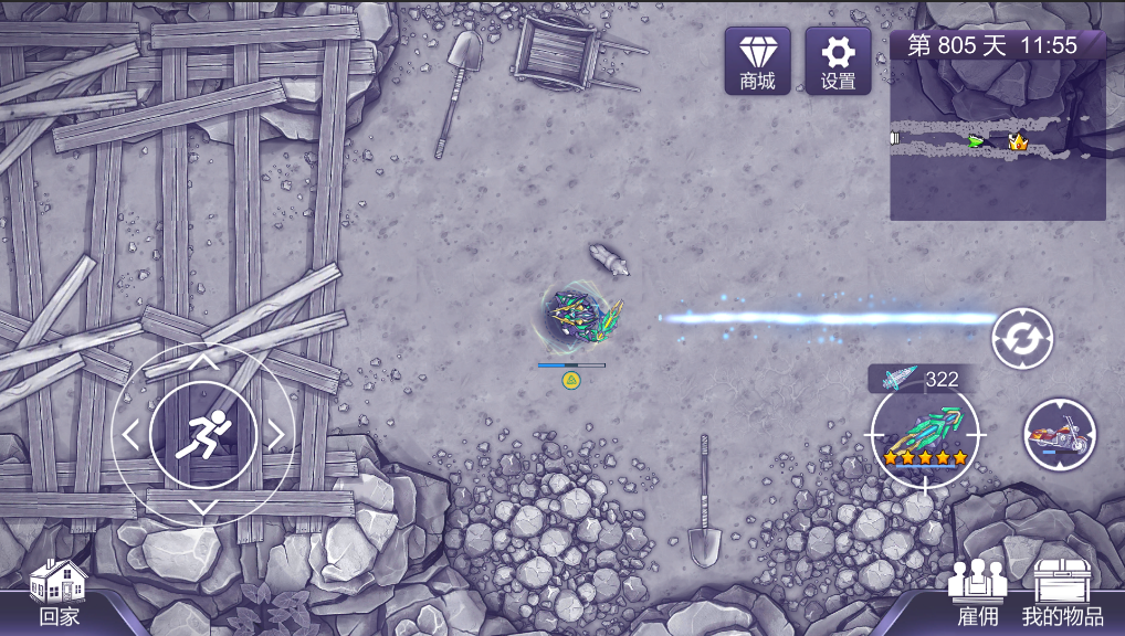 新增武器：焱霜星核