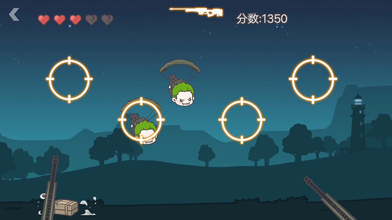 落地98K今晚吃鸡枪战游戏截图