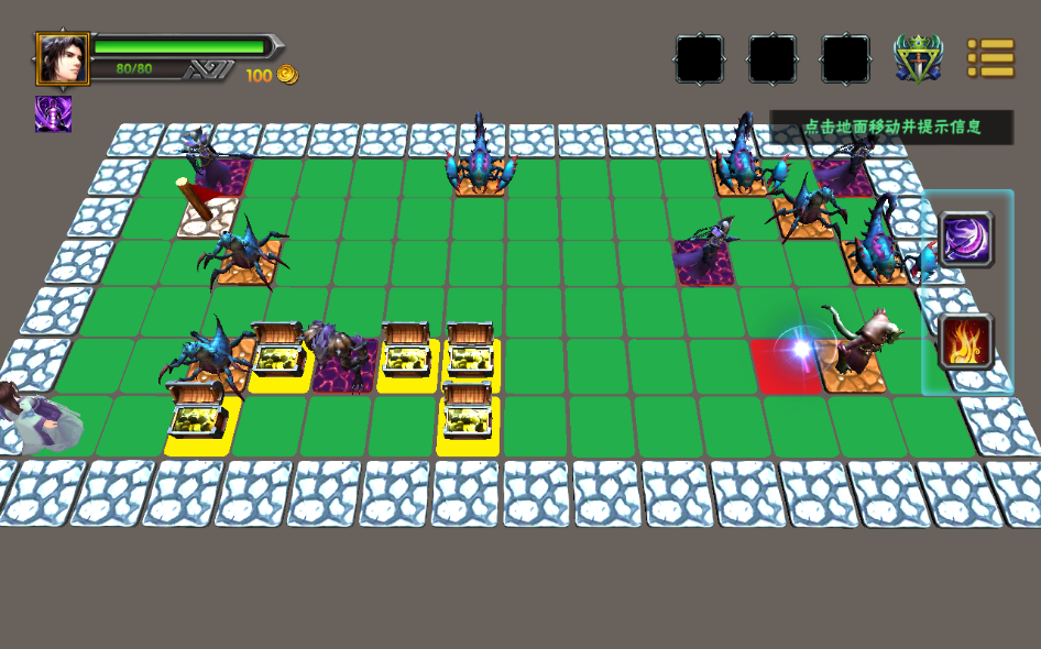 求仙之路游戏截图