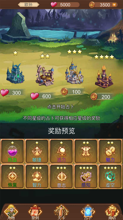 黑暗圣语游戏截图