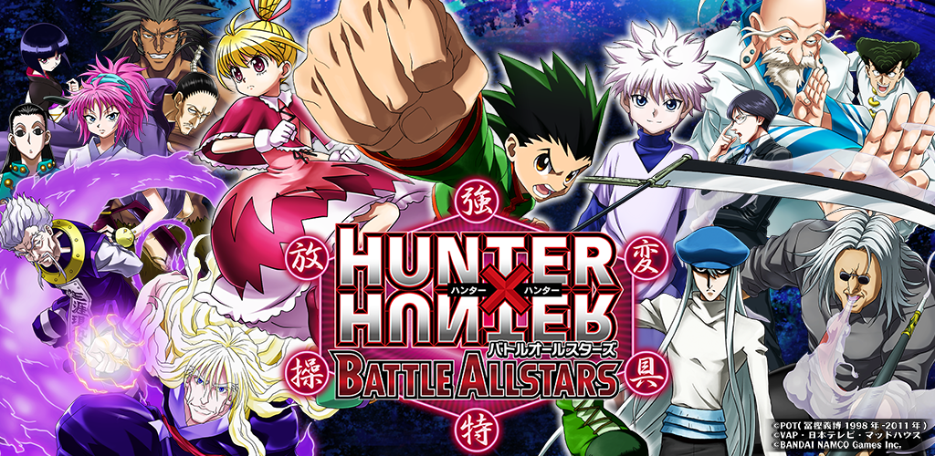 HUNTER×HUNTER バトルオールスターズ游戏截图