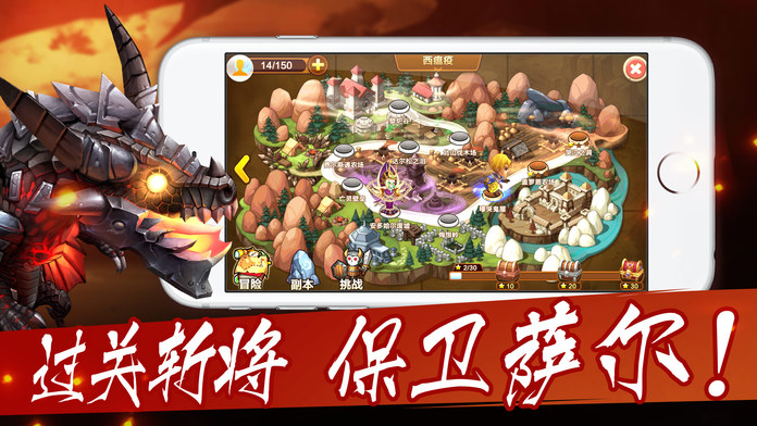 决战艾泽拉斯-你没玩过的魔兽手机游戏游戏截图