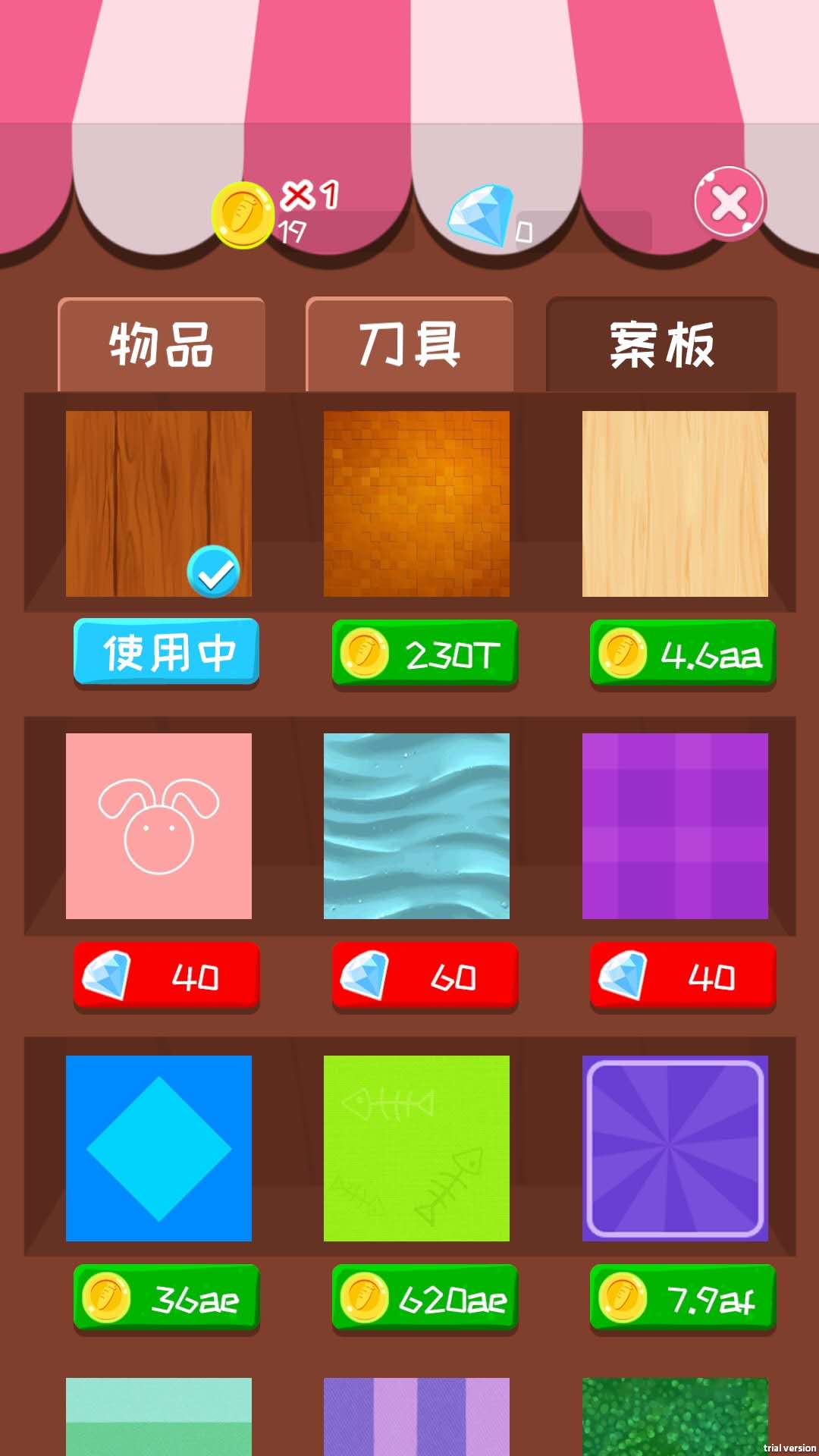 天天消水果游戏截图