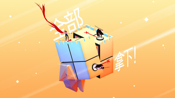 欧几里德之地游戏截图