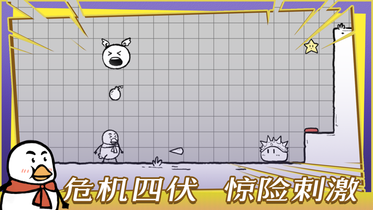 鲁莽大冒险游戏截图