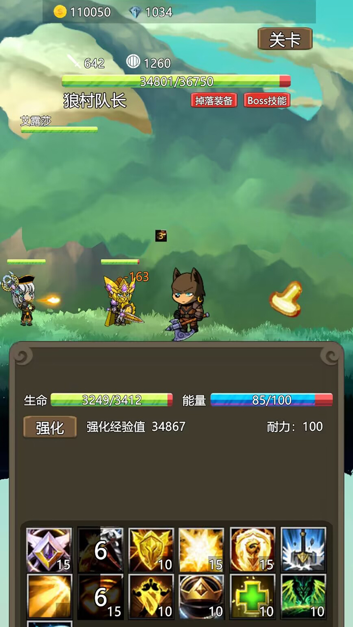 放置英雄游戏截图