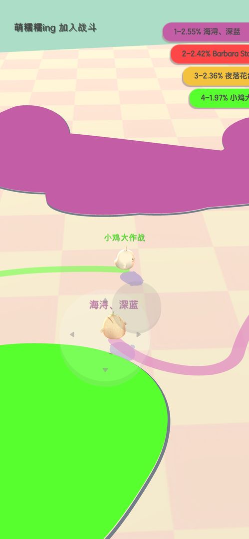 Screenshot of 小鸡大作战