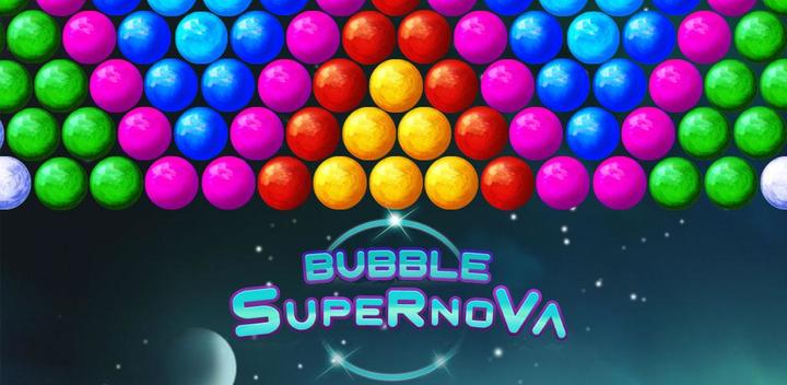 Bubble Shooter Supernova游戏截图