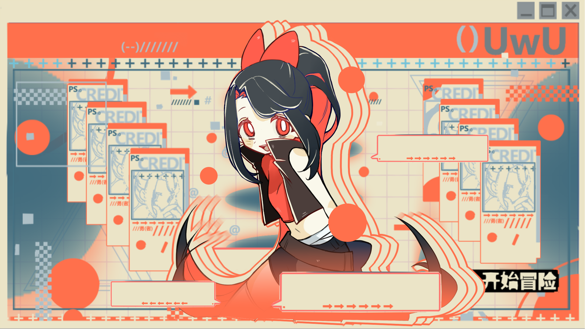 OVO SAGAS游戏截图