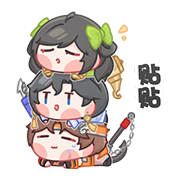 [TapTap×王者荣耀_贴贴]