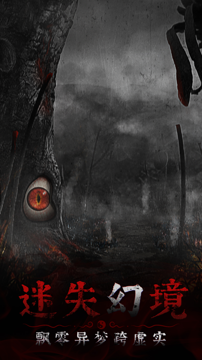 奉天白事铺：国风丧葬文化恐怖解谜游戏游戏截图