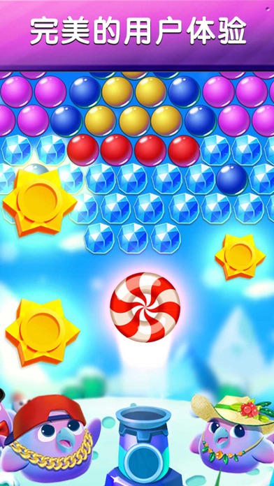 Bubble Shooter - Fashion Bird游戏截图