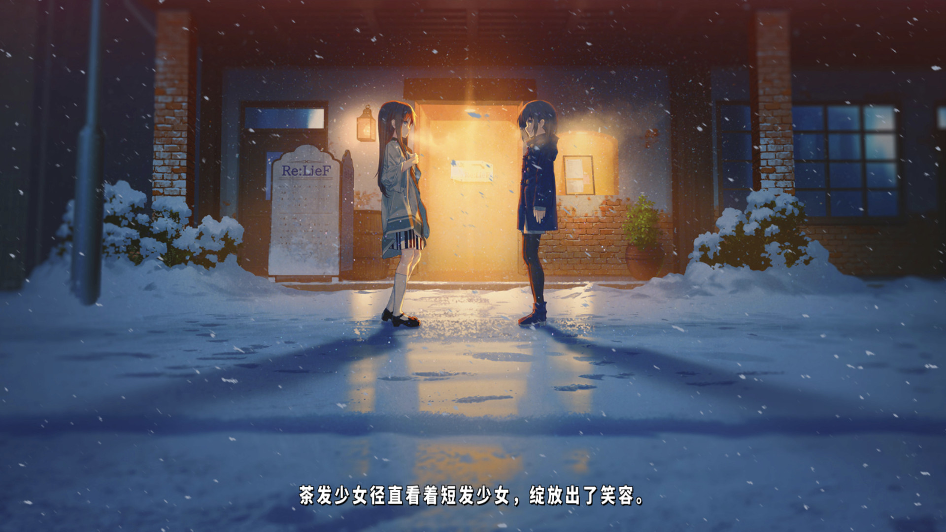 TrymenT ―献给渴望改变的你― AlphA篇游戏截图