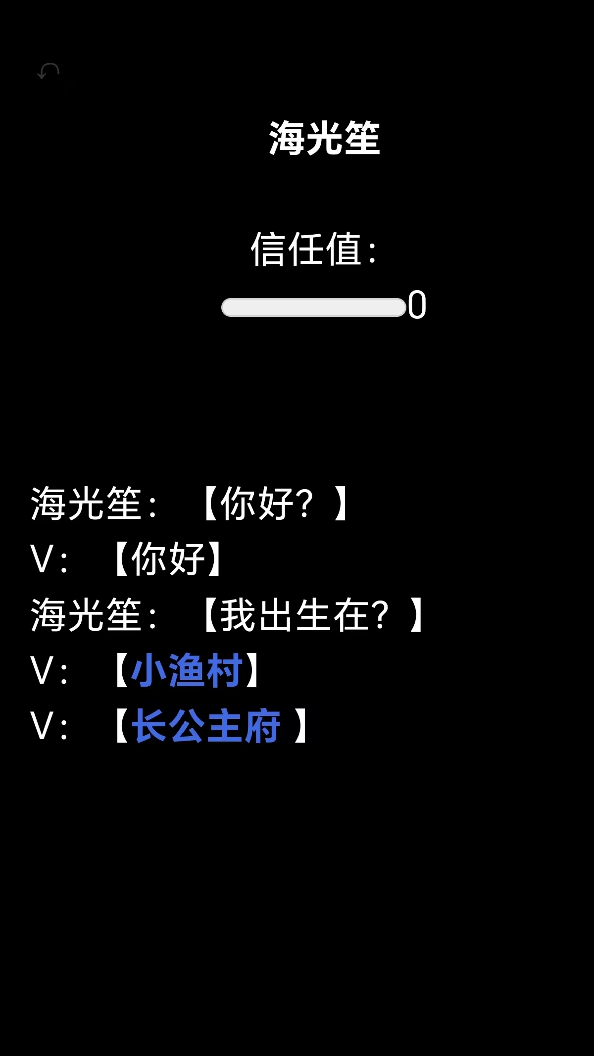 校对死神游戏截图