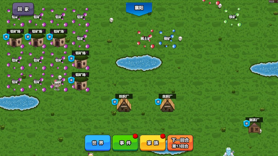 代号:家族崛起游戏截图