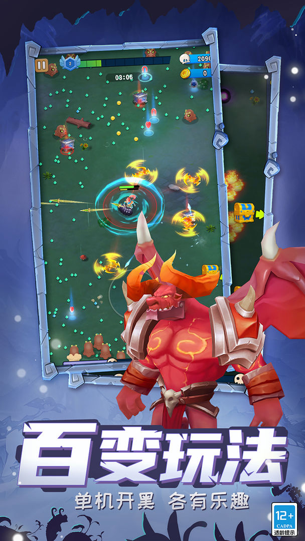 爸爸向前冲游戏截图