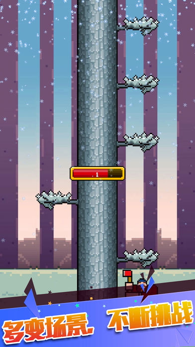 疯狂伐木工游戏截图