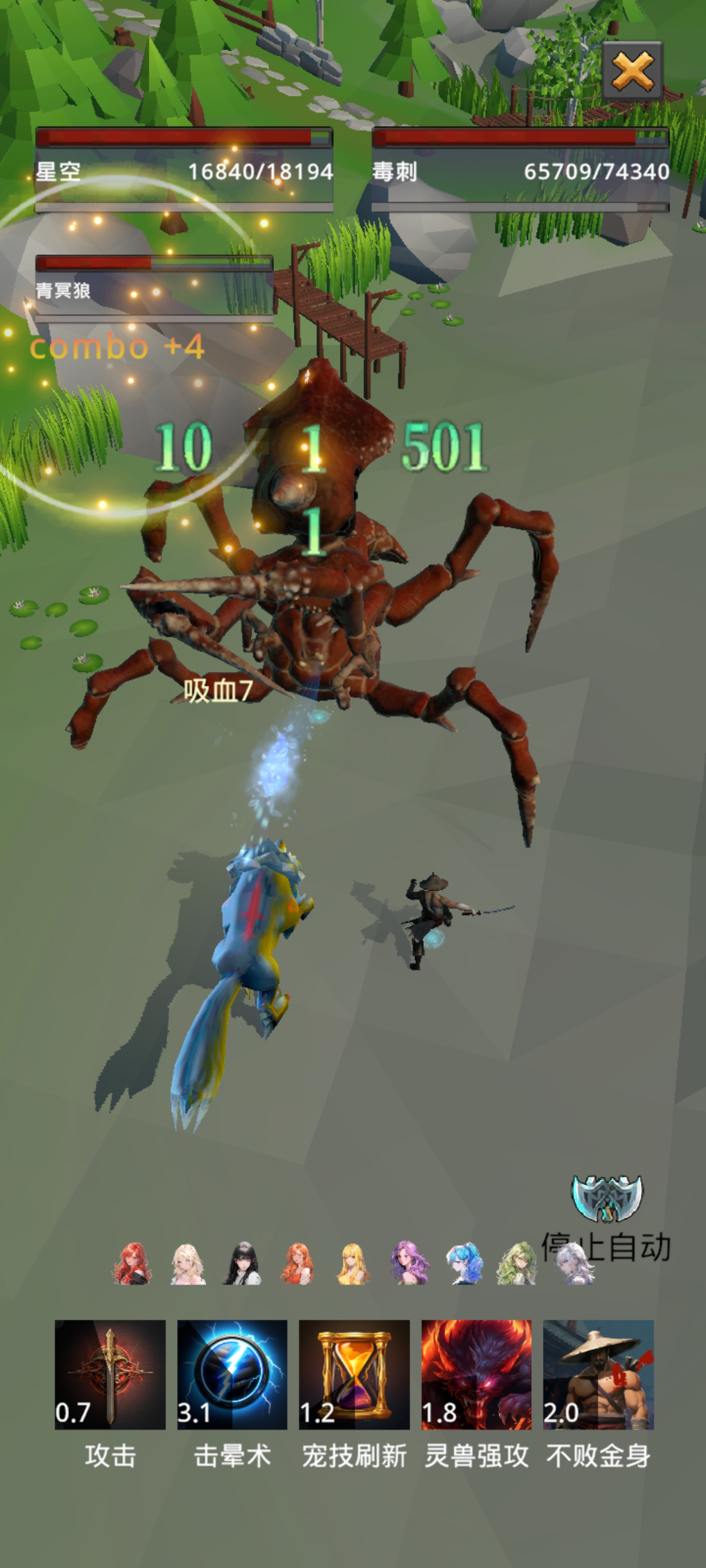 我的宠物很灵性游戏截图