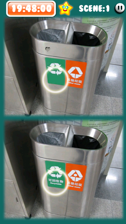 China PhotoHut Lite游戏截图