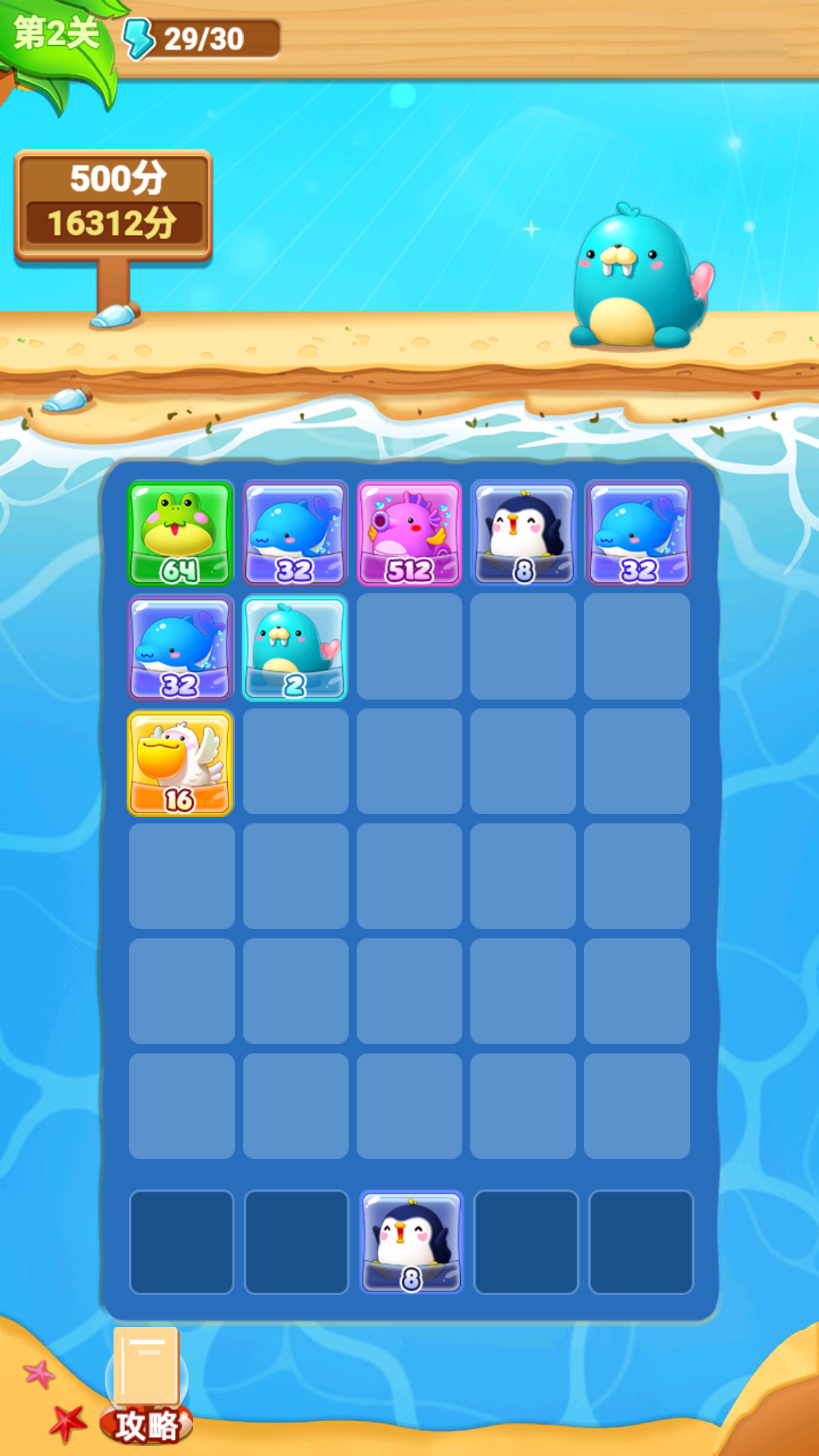 消除我最菜游戏截图