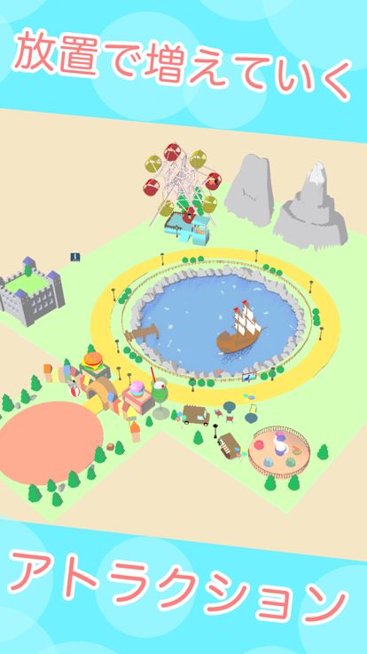 放置ゲーム どうぶつ遊園地游戏截图