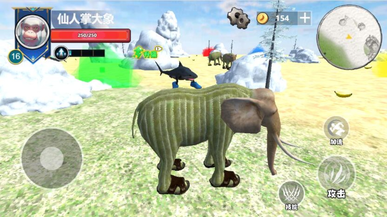 外国山海经异兽融合游戏截图