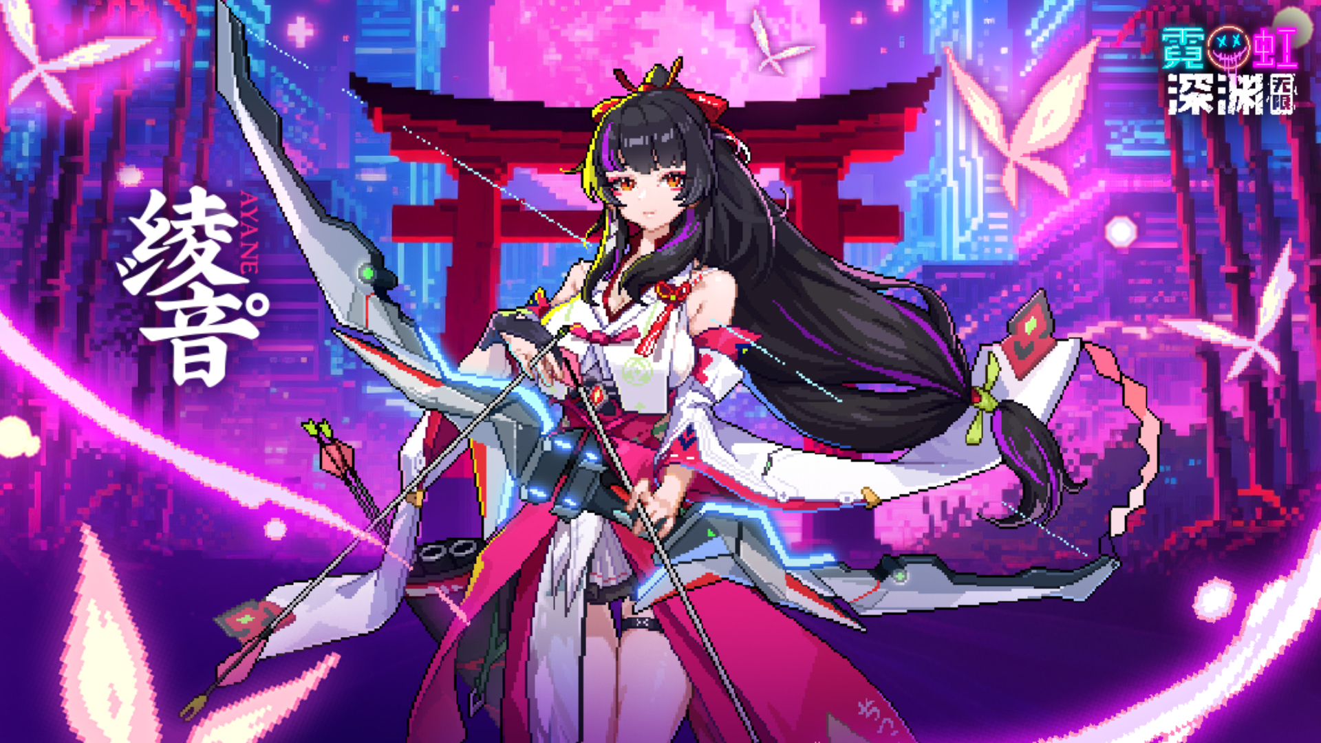 新特工【绫音】加入