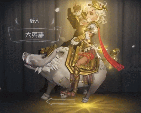 【庄园秘史】旋转跳跃~我闭着眼~