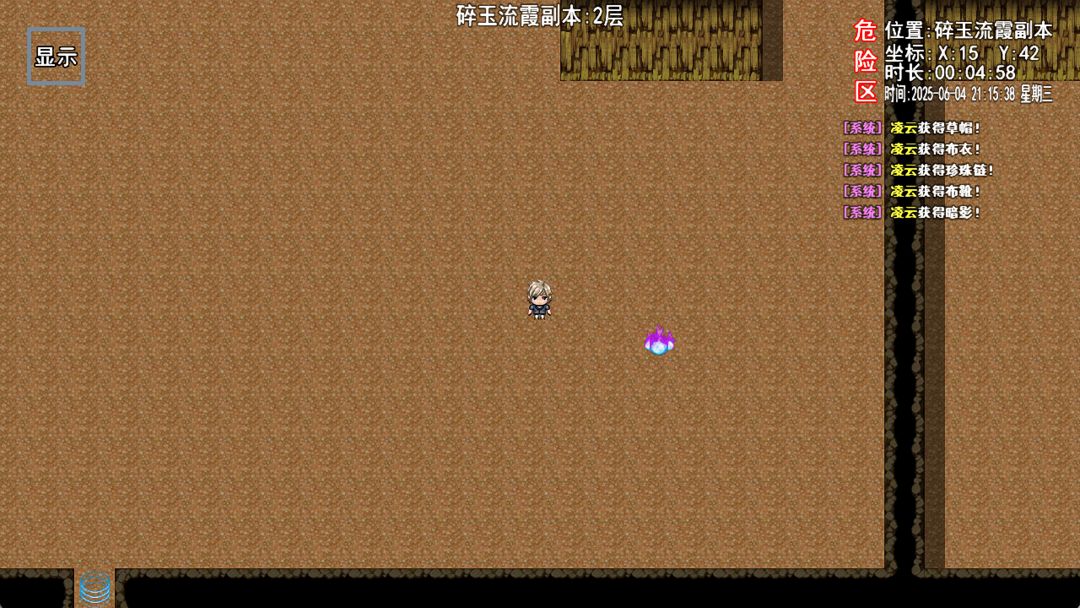 狂侠天娇游戏截图