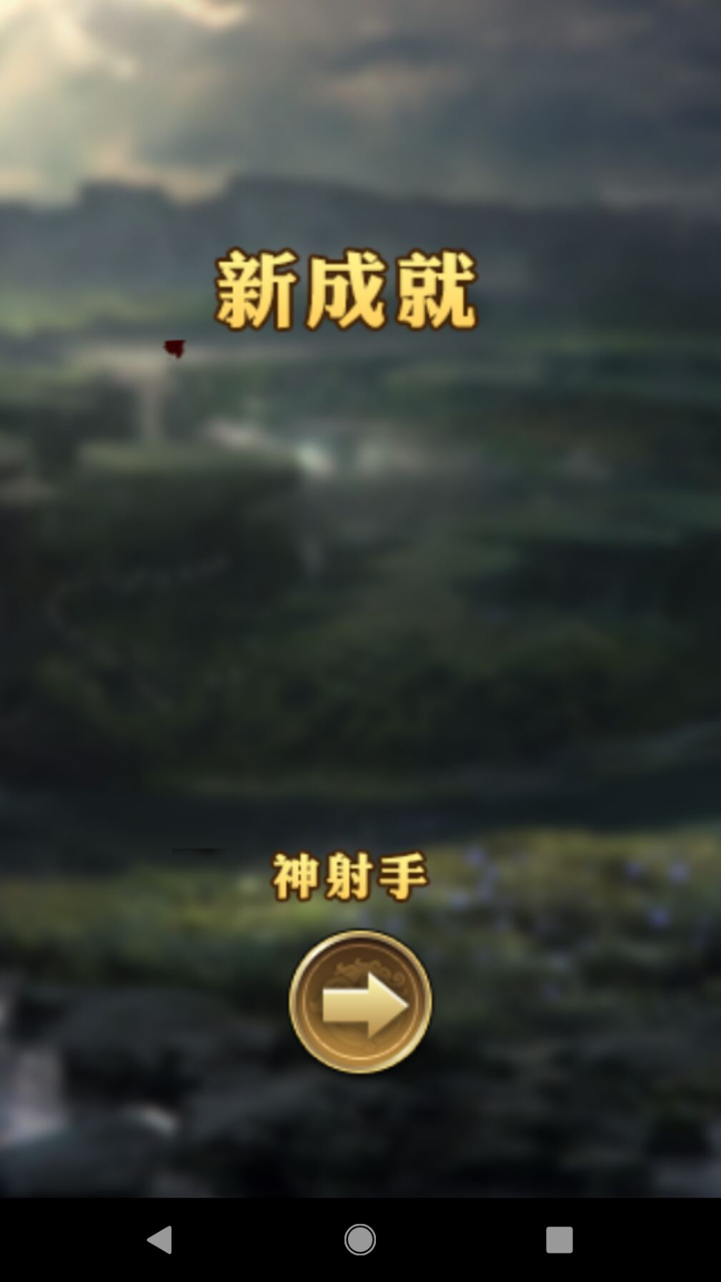 滚滚足球free游戏截图