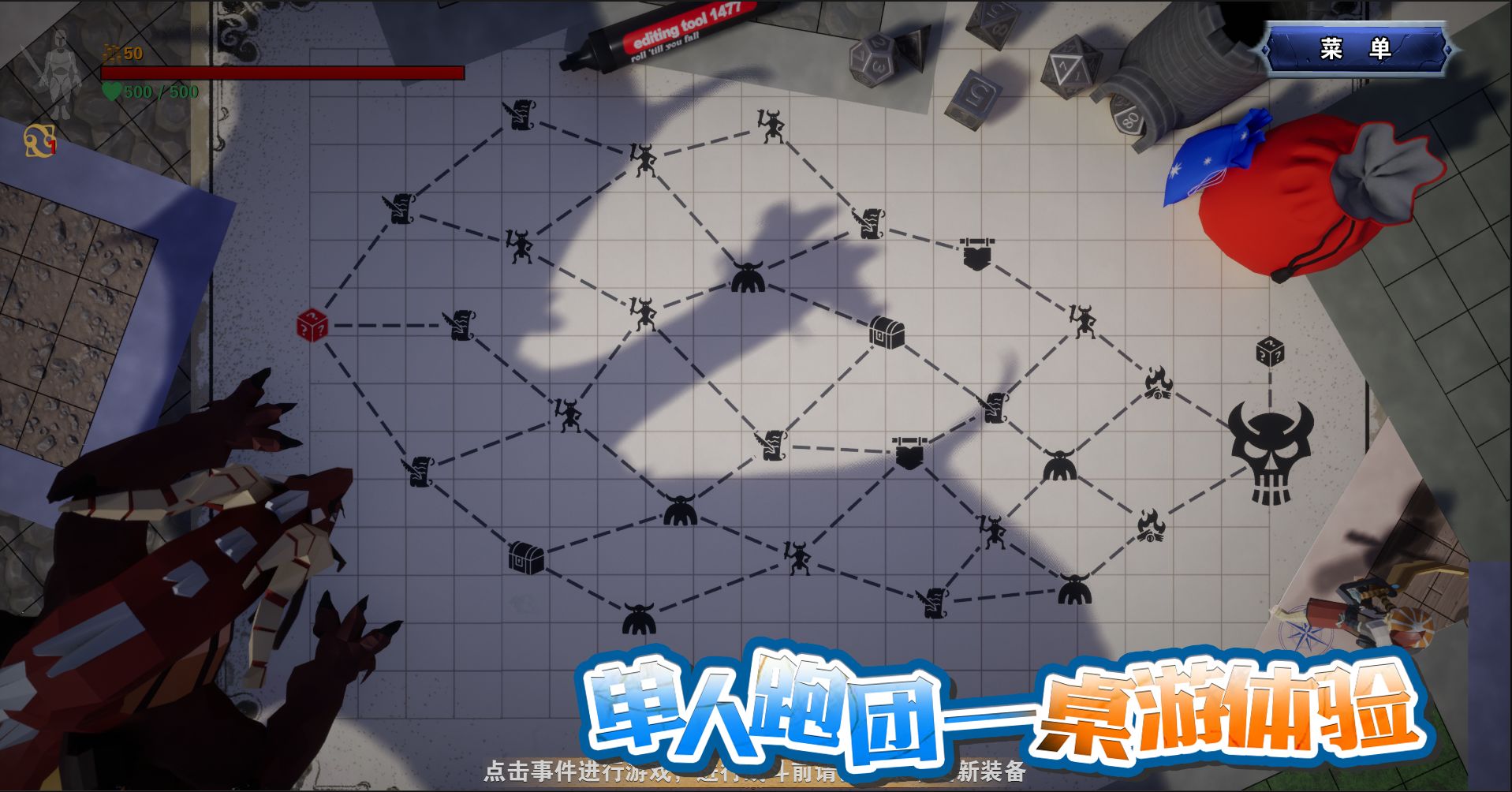 Screenshot of 龙之宝藏