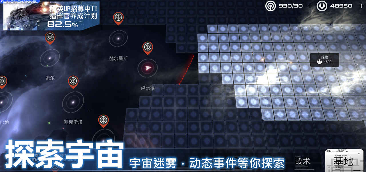 Screenshot of Project  光年