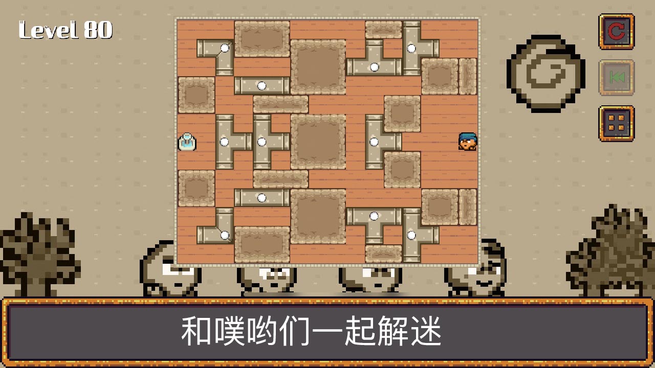 噗哟!动脑子游戏截图