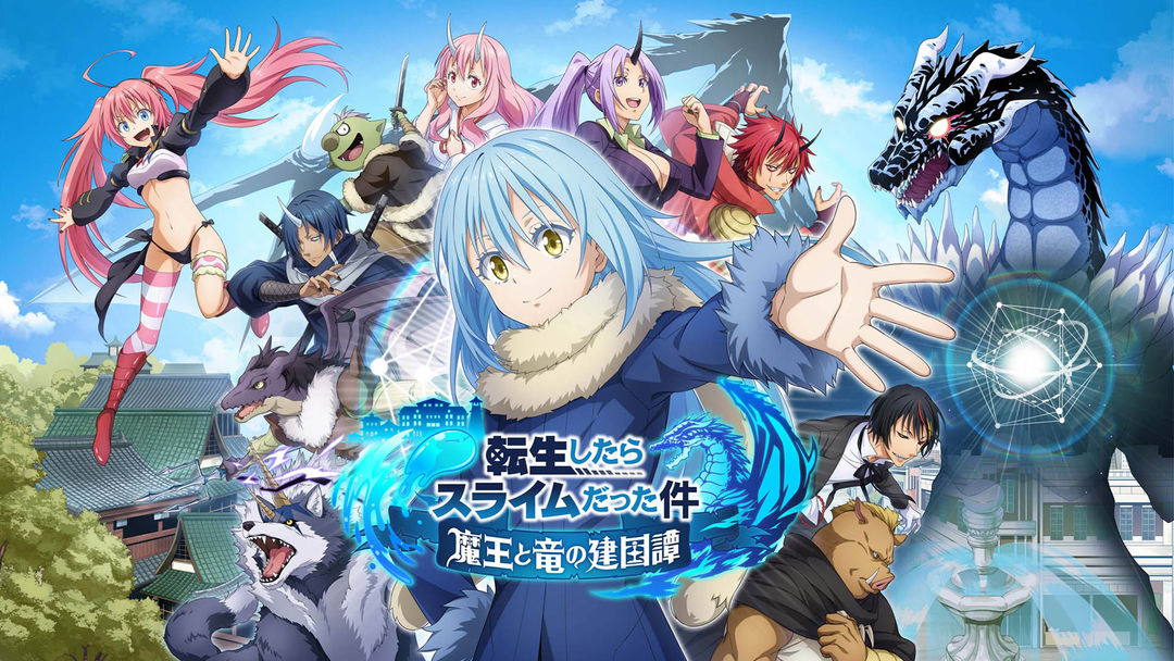 That Time I Got Reincarnated as a Slime: The Saga of How the Demon Lord and Dragon Founded a Nation